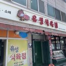 유성지업사 이미지