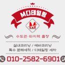 자동차세차 | 안산실내세차 벤츠cls 내부 자동차 정기 세차 방문 실제 후기