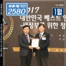 (주)대한자동차서비스 이미지