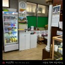 대온목욕탕 이미지