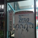 정일품한우식육식당 | 경남 산청 한우 맛집 물장구식육식당 후기