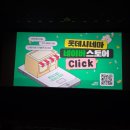 롯데시네마 광복 제7관 | 용산 롯데시네마 7관 H열 시야 :: 주토피아2 후기