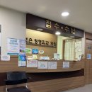 구월조은정형외과의원 네이버블로그