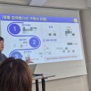 <나는 1인 학원장이다> 세미나 후기