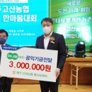 제주고산농협하나로마트