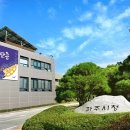 두마보건진료소 이미지