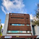 한빛종합사회복지관 이미지