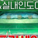 올피플 골프 인도어&스크린 연수점 네이버블로그