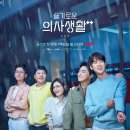 tvN 하반기 드라마 라인업 이미지