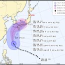 태풍 너구리 예상 경로, 일본은 피난 권고라는데 이미지