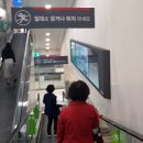 (주)가족마트 이미지