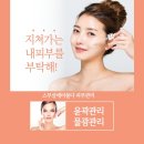 머물다 ▼여수 이미지