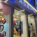 쟈스민여관 이미지