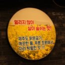 토종참숯구이 이미지