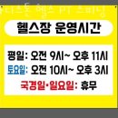 바디스톤 스피닝.PT 네이버블로그