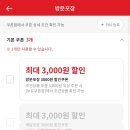 동대문엽기떡볶이김포
