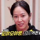 [물어보살] 희귀난치병을 앓고있는 16살 딸, 대학에 진학해도 될까요? 이미지