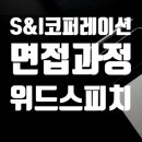 서브원강서사옥