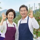 무주농협 상곡지점 | 장수군 소상공인 특례보증, 금리 0.53% 실화? 신청 방법 총정리