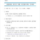 국민권익센터 행정사사무소 네이버블로그