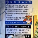 뽑기연구소 이미지