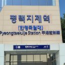 지제역로 네이버블로그