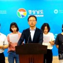 경남매일노동조합 이미지