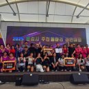 아코디언동아리 이미지