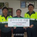 한라시멘트㈜ 이미지