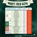 이노티 안경 퇴계석사점 이미지