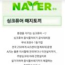 미니스톱 아산센터점 이미지