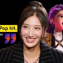 케이팝 데몬 헌터스의 이재 인터뷰 이미지