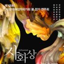 한국 작곡가회 네이버블로그