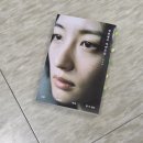 난신초 | 일본 광고 카피 도감 / 오하림 / 2026. 2. 25. 독서모임 후기