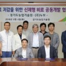(주)경기개발 이미지