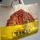 딱조와