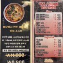 성신여대 디트로이드 피자 맛집 포포스