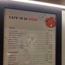 카페인시작 | 용인처인구 김량장동 24시무인카페 라떼 맛있는 카페인24시 용인터미널점 이용후기 ☕️