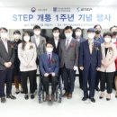 한국직업훈련평생교육원