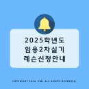 와이엠엘 이미지