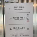 [내돈내가감] 대구 현풍 비슬산 대형 베이커리 카페 &#39;헤세디온&#39;