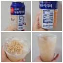 씨유(CU) 전곡터미널점 | [음식]cu 신제품♡ 파로 누룽지식혜