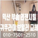 부송리젠시빌 이미지