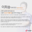이희송성형외과 네이버블로그
