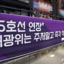 김포교통(주) 이미지