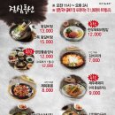 제주가흑돈애