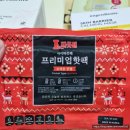 26470-01-21-317 | [성수팝업] 온그리디언츠 팝업_방문후기 : 성수 오면 다들 들고 있던 그 노란백, 이곳에서 받는다.(예약...