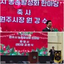 우리가락 한마당 발표회 | 함께한 1년의 시간,진정한농민이 주최가되는 .원주농촌활성화센타한마당축제