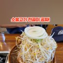 오포로859번길 이미지