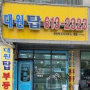25시편의점 이미지